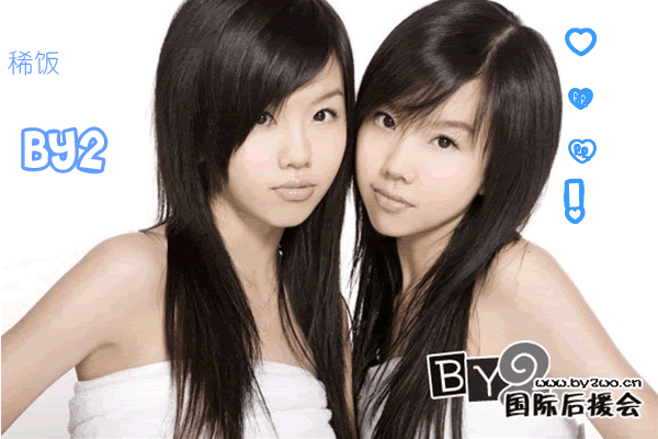 Crunchyroll - Hei Girl SHE By2's Group Info